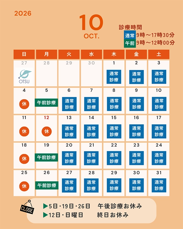 2026年10月